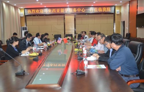 马来西亚教育代表团访问中国地质大学江城学院
