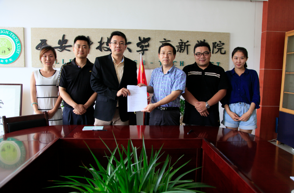 亚洲城市大学与西安科技大学高新学院签署合作