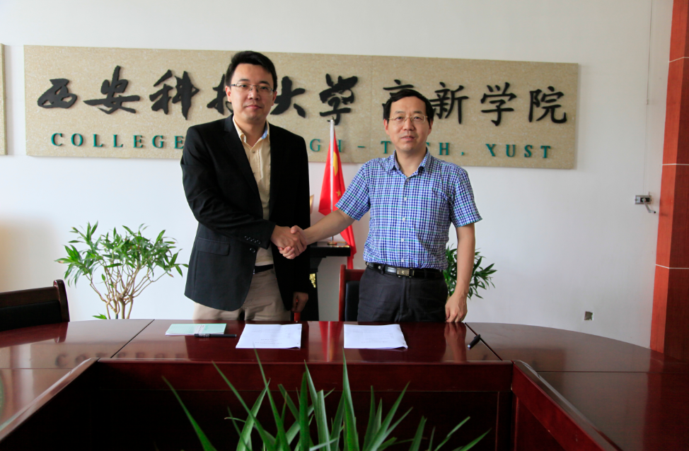 亚洲城市大学与西安科技大学高新学院签署合作