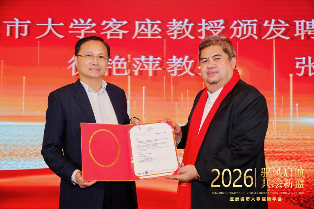 亚洲城市大学隆重举行2026“驭风起航，共绘新蓝”迎新盛典