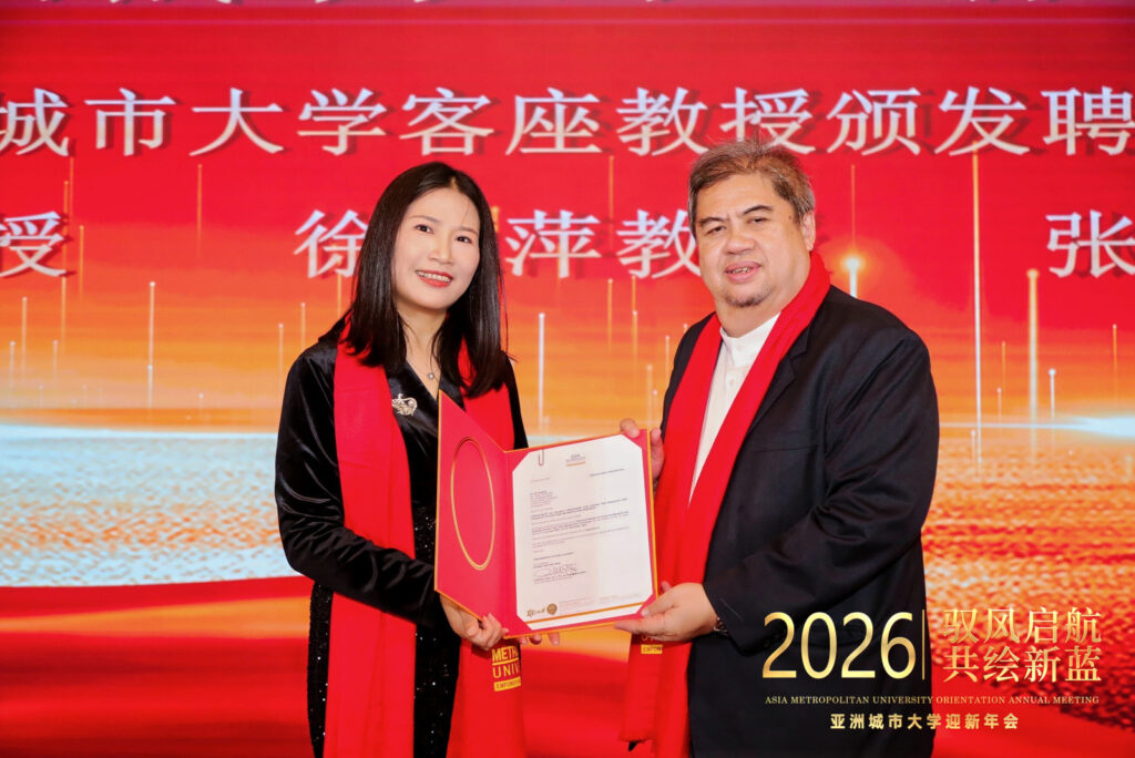 亚洲城市大学隆重举行2026“驭风起航，共绘新蓝”迎新盛典