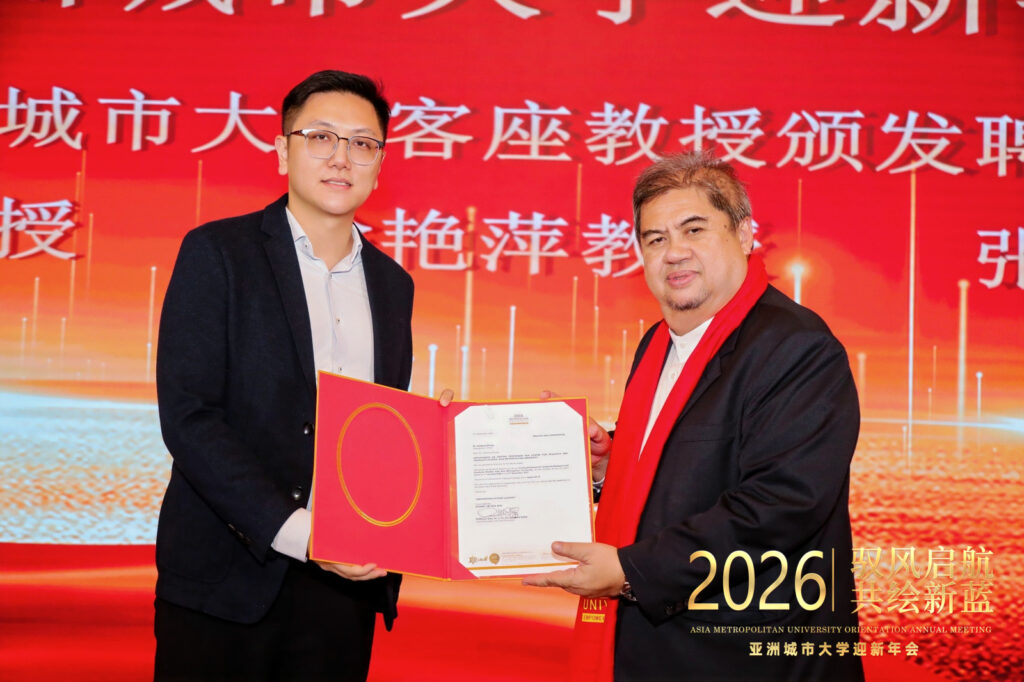 亚洲城市大学隆重举行2026“驭风起航，共绘新蓝”迎新盛典